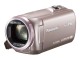 デジタルハイビジョンビデオカメラ（ピンクゴールド）「HC-V550M-N」