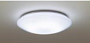 LEDシーリングライト（住宅照明）「LSEB1198」