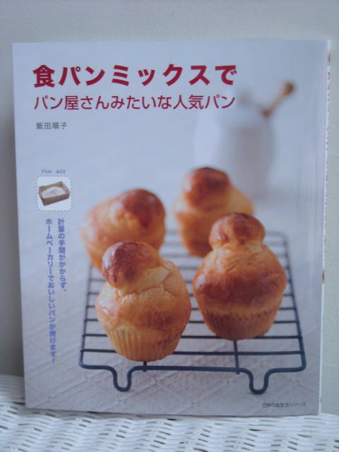/blogs/bakery/0927-3.jpg