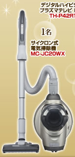 サイクロン式　電気掃除機 MC-JC20WX