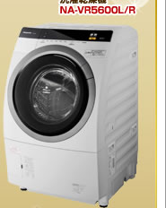 ななめドラム洗濯乾燥機 NA-VR5600L/R