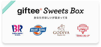 「giftee Sweets Box」