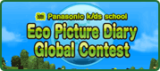 Panasonic Kids School Eco Picture Diary Global Contest
