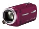 デジタルハイビジョンビデオカメラ（レッド）「HC-V550M-R」