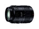 デジタル一眼カメラ用交換レンズ「H-FSA45200」