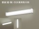 LED多目的灯(キッチン･納戸･廊下などに)「HH-LC130N」