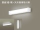 LED多目的灯(キッチン･納戸･廊下などに)「HH-LC132N」