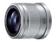 デジタル一眼カメラ用交換レンズ（シルバー）「H-HS043-S」