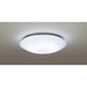 LEDシーリングライト「LGBZ0257」