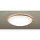 LEDシーリングライト「LGBZ0520」