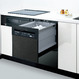 ビルトイン式電気食器洗機（ビルトイン食器洗い乾燥機）「NP-P45V3PK-K」
