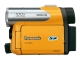 デジタルビデオカメラ（イエロー）「NV-GS50K-Y」