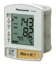 手くび　血圧計（白）「EW3038PP-W」