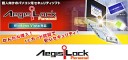 PC用セキュリティソフト「AegisLock Personal」(ダウンロード)版「PTS-ADN0010」